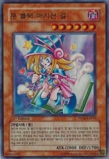 遊戯王 トゥーン・ブラック・マジシャン・ガール ウルトラレア1枚 トゥーン・ブラック・マジシャン・ガール【ウルトラレア】 1st