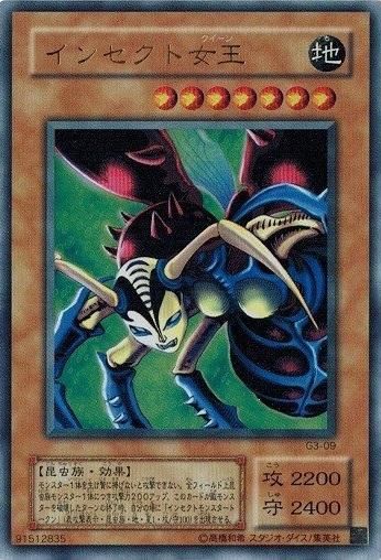超歓迎された インセクト女王【ウルトラレア】 - トレカ道 遊戯王OCG デュエルモンスターズ