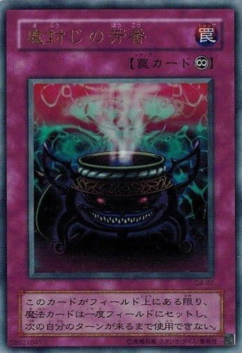 霊王の波動 ウルトラレア 魔法カード 霊王の波動【遊戯王トレカお買得価格通販：トレコロ】