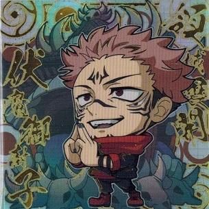 領域展開「伏魔御厨子」(宿儺)【特級レア】 - トレカ道