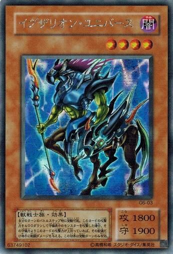 遊戯王 イグザリオンユニバース 英語 シク 遊戯王 イグザリオンユニバース 英語 シク
