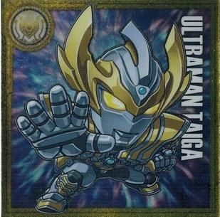 ウルトラマン シールウエハース - トレカ道