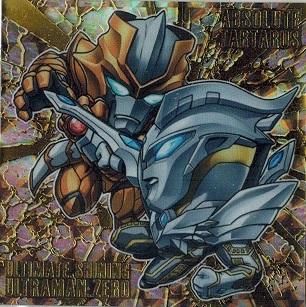 ウルトラマンカード　UR ウルティメイトゼロ BP02-012 ウルティメイトゼロ | ウルトラマンカードゲームまとめ