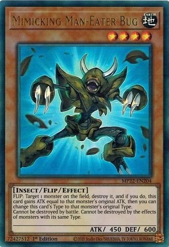 擬態する人喰い虫 | | ドラゴンスター | 遊戯王