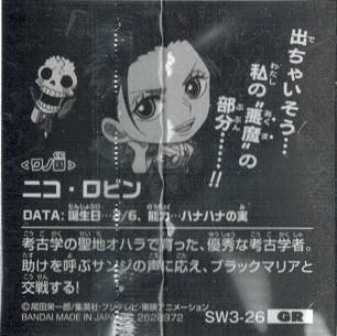 ワンピース　複製原稿　2枚　未開封　入手困難　ナミ　ロビン　シーザー　当選品 ワンピース 複製原稿 2枚 未開封 入手困難 ナミ ロビン シーザー