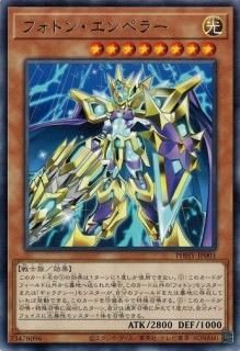 フォトンハイパーノヴァ　プラスワンボーナスパック付き　3BOXシュリンク付き PHOTONHYPERNOVA(+1ボーナスパック付)【-】{-}《未開封BOX》
