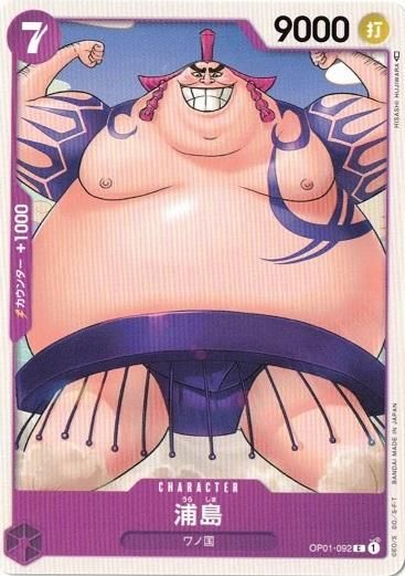 いちばんうしろの大魔王 トレカ 金サイン けーな いちばんうしろの大魔王 トレーディングカード (トレーディング