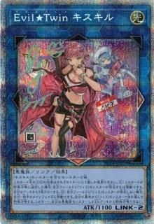 遊戯王 霊媒師4枚セット 25th プリズマ 風霊媒師ウィン 25th シークレット】遊戯王カード買取価格や販売