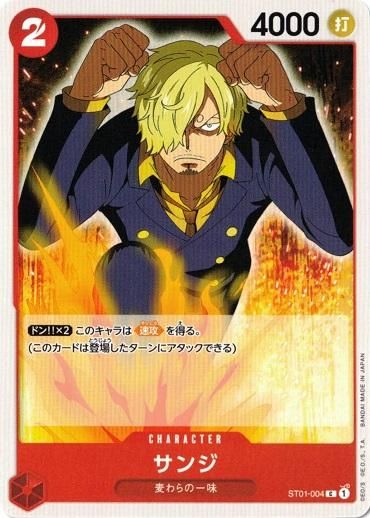 SP サンジ(パラレル) 販売 | [OP11]神速の拳 | ONE PIECEカード