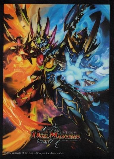 超戦龍覇 モルトNEXT【スリーブ】 DM22-BD1 レジェンドスーパー 超戦龍覇 モルトNEXT【スリーブ】 DM22-BD1 レジェンドスーパー