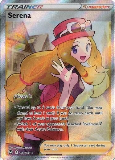 専用】ポケモンカード セレナ専用 スクリューダウン 海外