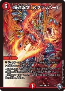 激レア DSソフト 弾爵 箱付き 激レア DSソフト 弾爵 箱付き - メルカリ