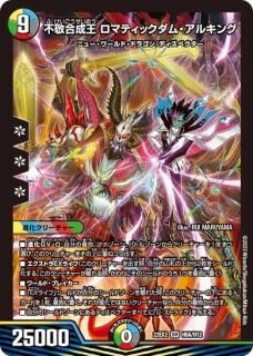 ヒーローズ・ダークサイド・パック ～闇のキリフダたち