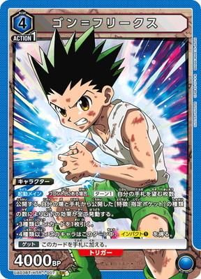 【シングル】ゴン＝フリークス SR★★★ 星3 パラレル シングル】ゴン＝フリークス SR 星3 パラレル Amazon.co.jp