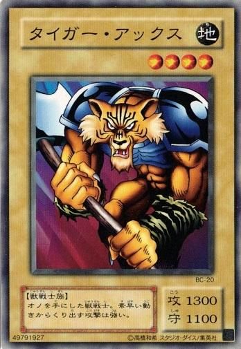 遊戯王 第二期 BC ブースタークロニクル ノーマル まとめ売り