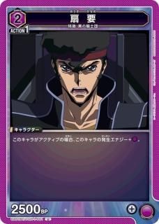 コードギアス 反逆のルルーシュ - トレカ道 コードギアス 反逆のルルーシュ - トレカ道