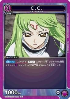 中古 バトルリンクRキャラクター黒コードギアス バトルリンク 中古 バトルリンクRキャラクター黒コードギアス バトルリンク