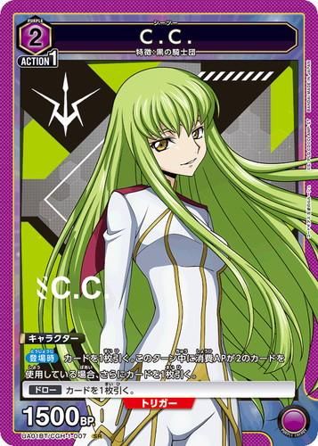 C.C. 【SR】 - トレカ道