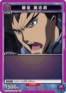 UNION ARENA BANDAI CARD GAMES Fest 23-24スペシャルセット
