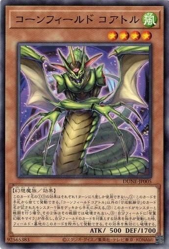 ミラー ソードナイト【ノーマル】 - トレカ道