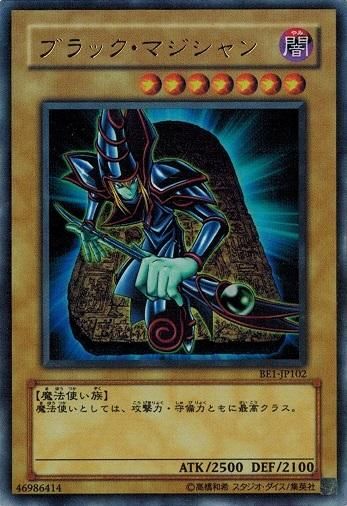 Amazon.co.jp: 【2枚セット】 遊戯王カード INFO-JP006 黒き魔術
