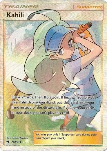 カヒリ/Kahili(Full Art)【Ultra Rare】 - トレカ道