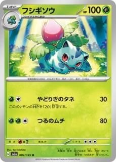 Amazon.co.jp: ポケモンカードゲーム スカーレット&バイオレット