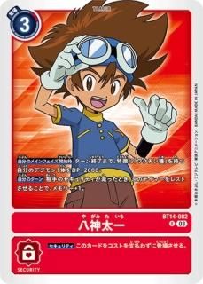 デジモンカードゲーム - トレカ道 デジモンカードゲーム - トレカ道