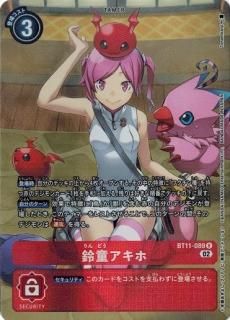 御神楽ミレイエンジェウーモンレディーデビモンパラレル3種セット