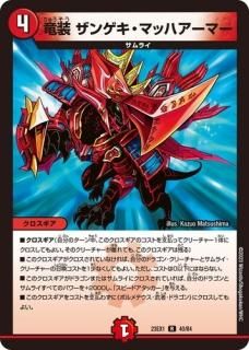 大感謝祭 ビクトリーBEST DM23EX1 - トレカ道 大感謝祭 ビクトリーBEST DM23EX1 - トレカ道