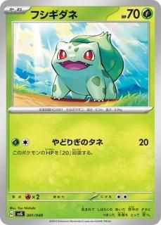 ポケモン あたらしく カード ポケカ ヒトカゲ リザード ポケモン あたらしく カード ポケカ ヒトカゲ リザード