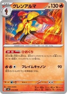 スペシャルデッキセットex フシギバナ・リザードン・カメックス