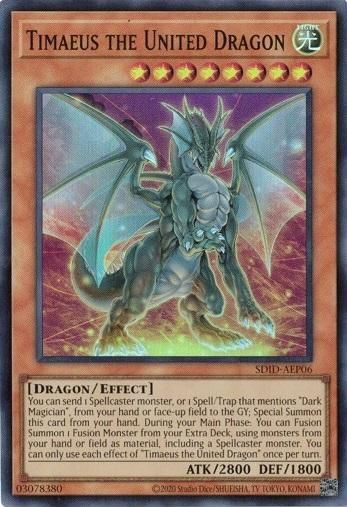 Timaeus the United Dragon/合体竜ティマイオス【スーパーレア