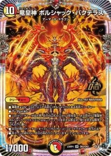 デェエマ バラ売り GWD】ギャルソン公式ショッピングサイト