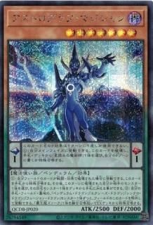 竜社長ゴルファウンデーション【SR】{25RP1秘9/秘24}《多