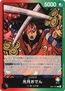 メモリアルコレクション - トレカ道 メモリアルコレクション - トレカ道
