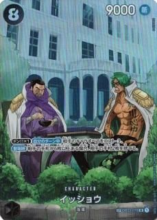 500年後の未来 - トレカ道