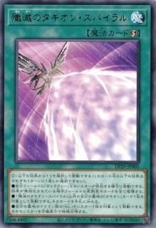 輝光のデュエリスト編　box 遊戯王OCGデュエルモンスターズ デュエリストパック - 輝光の