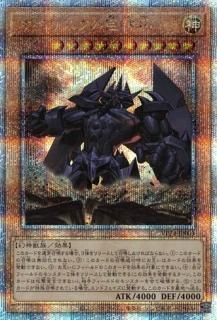 QUARTER CENTURY LEGENDARY SELECTION (VP24) - トレカ道