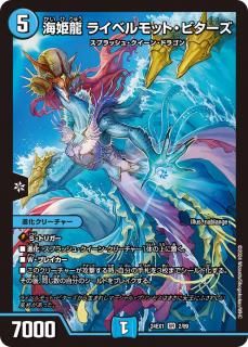 超感謝祭 ファンタジーBEST DM24EX1 - トレカ道