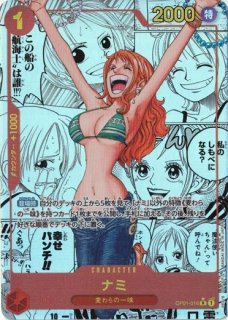 ONE PIECE CARD THE BEST - トレカ道