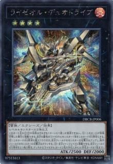 Amazon.co.jp: 【完全正規品 シュリンク付き 未開封BOX】 遊 戯