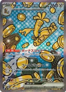 韓国 スカーレット＆バイオレット コレクションセット テラスタルフェスex ポケモン スカーレット＆バイオレット コレクションセット