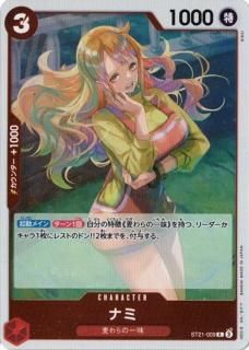 スタートデッキEX ギア5 デッキ スリーブ ※ボーナスパック開封