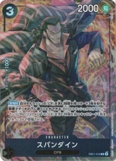 ONE PIECE CARD THE BEST ストレージボックスセット - トレカ道 ONE PIECE CARD THE BEST ストレージボックスセット - トレカ道