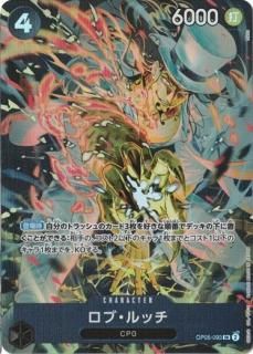 ONE PIECE CARD THE BEST ストレージボックスセット - トレカ道 ONE PIECE CARD THE BEST ストレージボックスセット - トレカ道