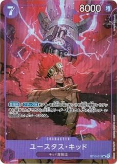 ONE PIECE CARD THE BEST ストレージボックスセット - トレカ道 ONE PIECE CARD THE BEST ストレージボックスセット - トレカ道