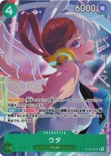 ONE PIECE CARD THE BEST ストレージボックスセット - トレカ道 ONE PIECE CARD THE BEST ストレージボックスセット - トレカ道