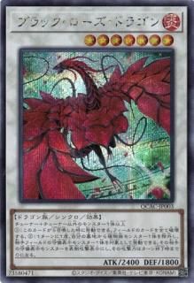 楽天市場】ブラック マジシャン シークレット（ファミリートイ