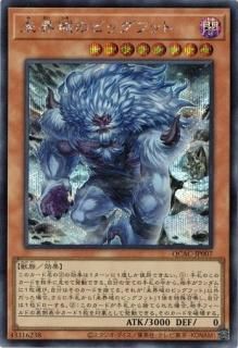 2025年最新】真紅眼の黒竜 シークレット qccpの人気アイテム